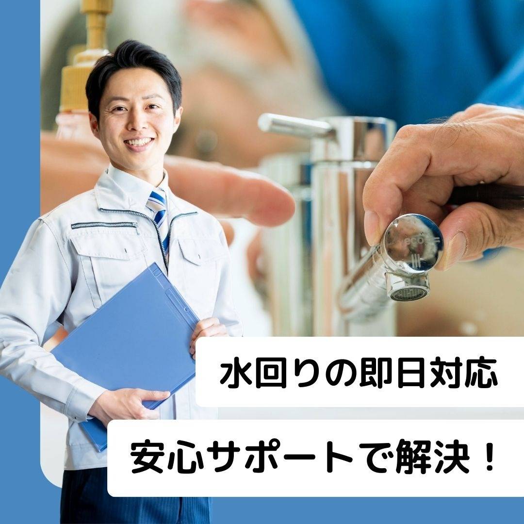 popup_banner